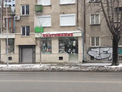 Книгомания