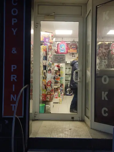 Книжарница
