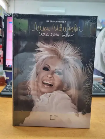 Книжарница FALKO