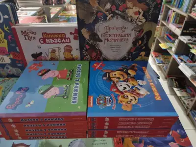 Книжарница FALKO