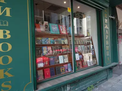 Книжарница Индекс