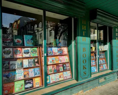 Книжарница Индекс