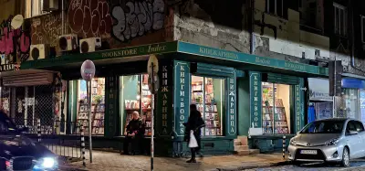 Книжарница Индекс