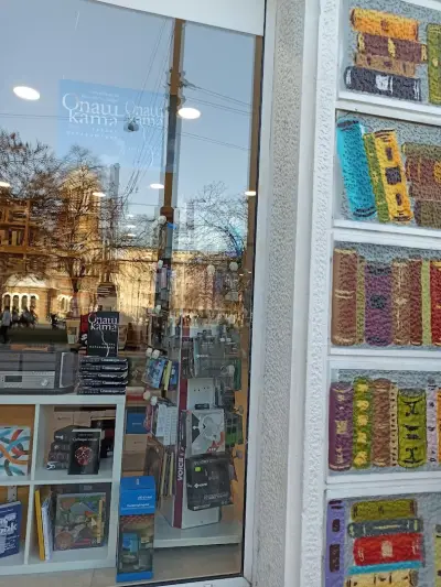 Книжарница Сиела - Граф Игнатиев № 44