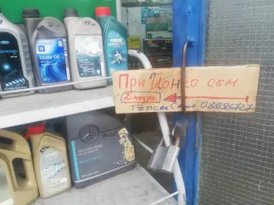 Автоклиматици Йонко