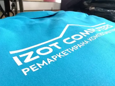 Текс Принт България ЕООД