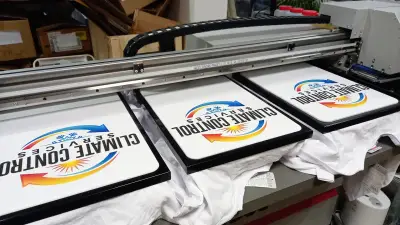 Текс Принт България ЕООД