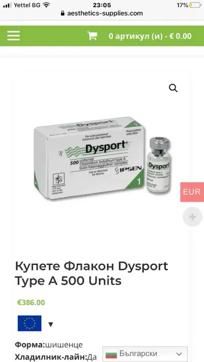 Filippos int LTD Ιατρικά προϊόντα.