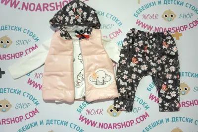 Детски магазин NoarShop.com Пловдив - бебешки дрехи и детски стоки
