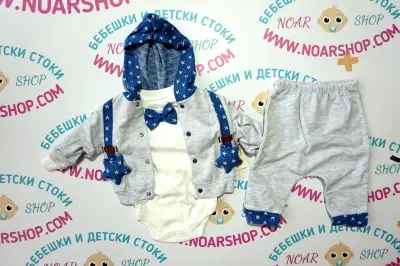Детски магазин NoarShop.com Пловдив - бебешки дрехи и детски стоки