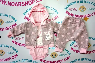 Детски магазин NoarShop.com Пловдив - бебешки дрехи и детски стоки