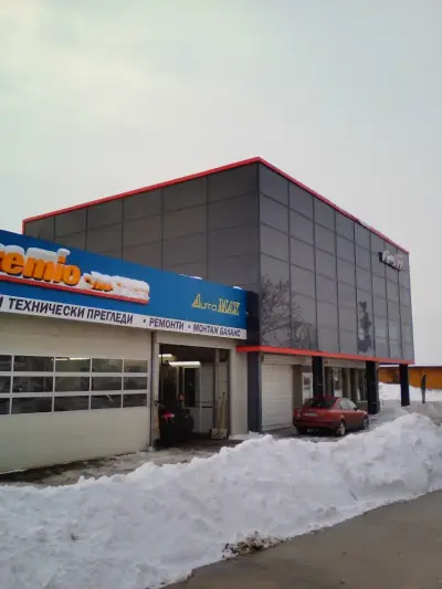 Ауто Макс Пловдив