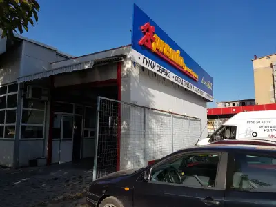 Ауто Макс Пловдив