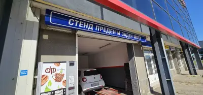 Ауто Макс Пловдив