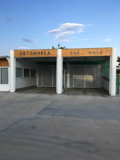 Автомивка на самообслужване "MAK CLEAN"