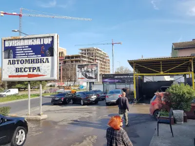 Автомивка "Вестра"