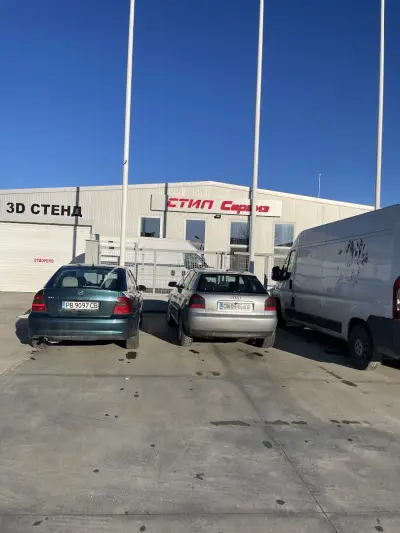 СТИЛ Сервиз