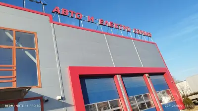 Автосервиз Динамик