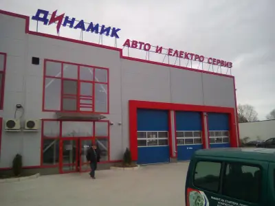 Автосервиз Динамик