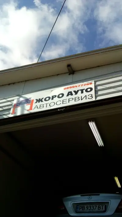 АУТО Пловдив-Масло на автоматични кутии