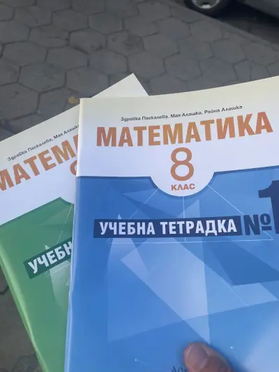 Ксерокс, офис услуги и книжарница "ДИН 66" ЕООД