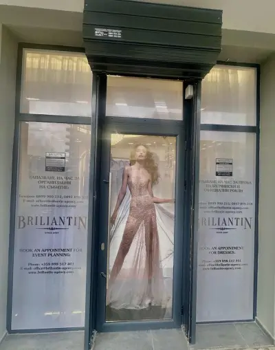 BRILIANTIN