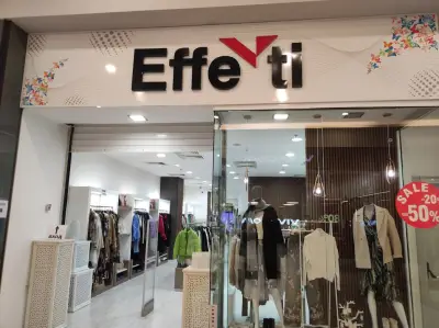 Бутик Ефекти
