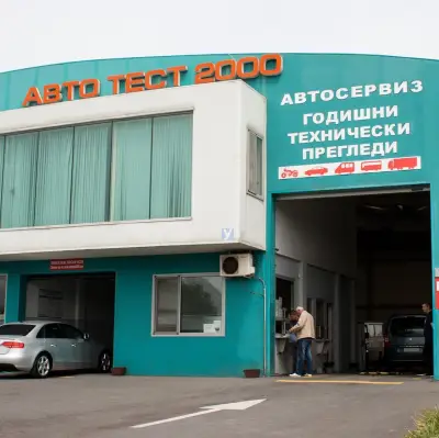 Авто Тест 2000