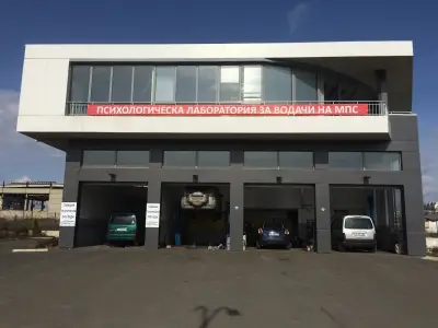 Авто Тест 2000