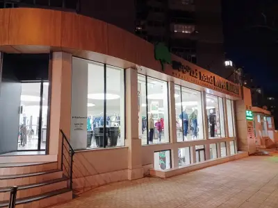 Second Hand Hypermarket Отец Паисий