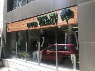 Second Hand Hypermarket Самсаров