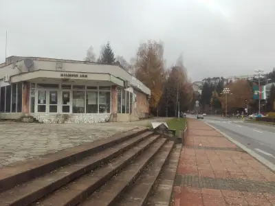 Туристически информационен център Смолян
