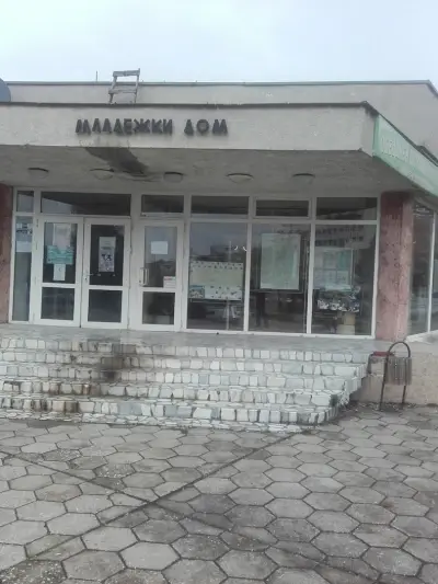 Туристически информационен център Смолян