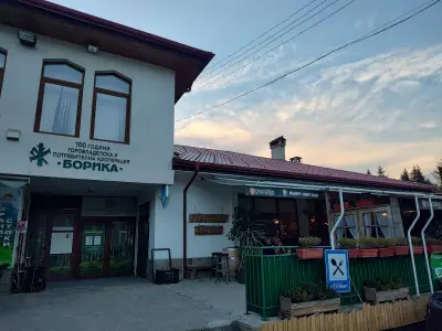 ГОРОВЛАДЕЛСКА ПОТРЕБИТЕЛНА КООПЕРАЦИЯ БОРИКА