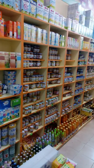 Магазин Детски свят