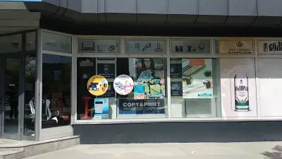 Office 1