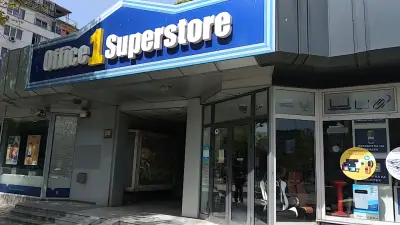 Office 1