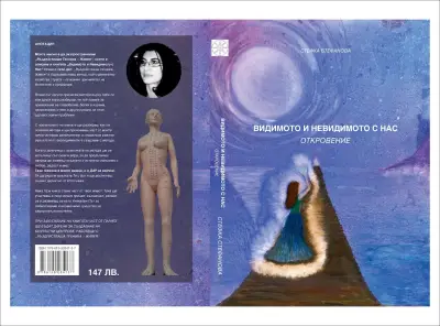 Стефи & Алтернатива за всички