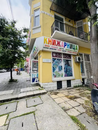 Нави 46 книжарница