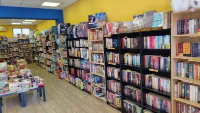 КНИЖАРНИЦА АБВ ТРАКИЯ