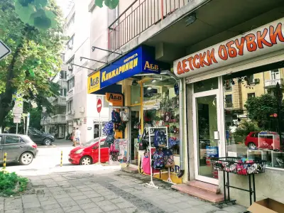 Книжарница АБВ Чаталджа