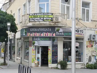 Bookpoint