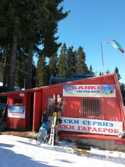 Ski School Banko Pamporovo - Ски училище Банко Пампорово