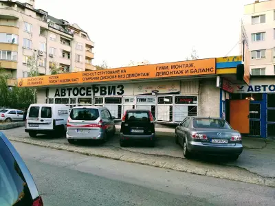 Автосервиз Експрес / Custom service garage