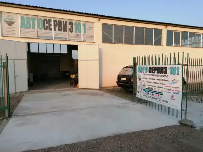 Автосервиз 101