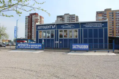 Bosch Car Service - Ауто Бож