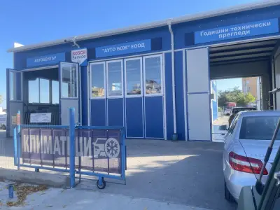 Bosch Car Service - Ауто Бож