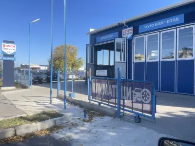 Bosch Car Service - Ауто Бож