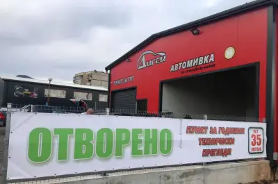 Автокомплекс Дигси