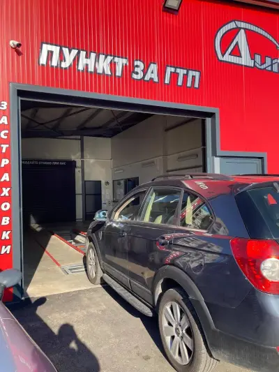 Автокомплекс Дигси
